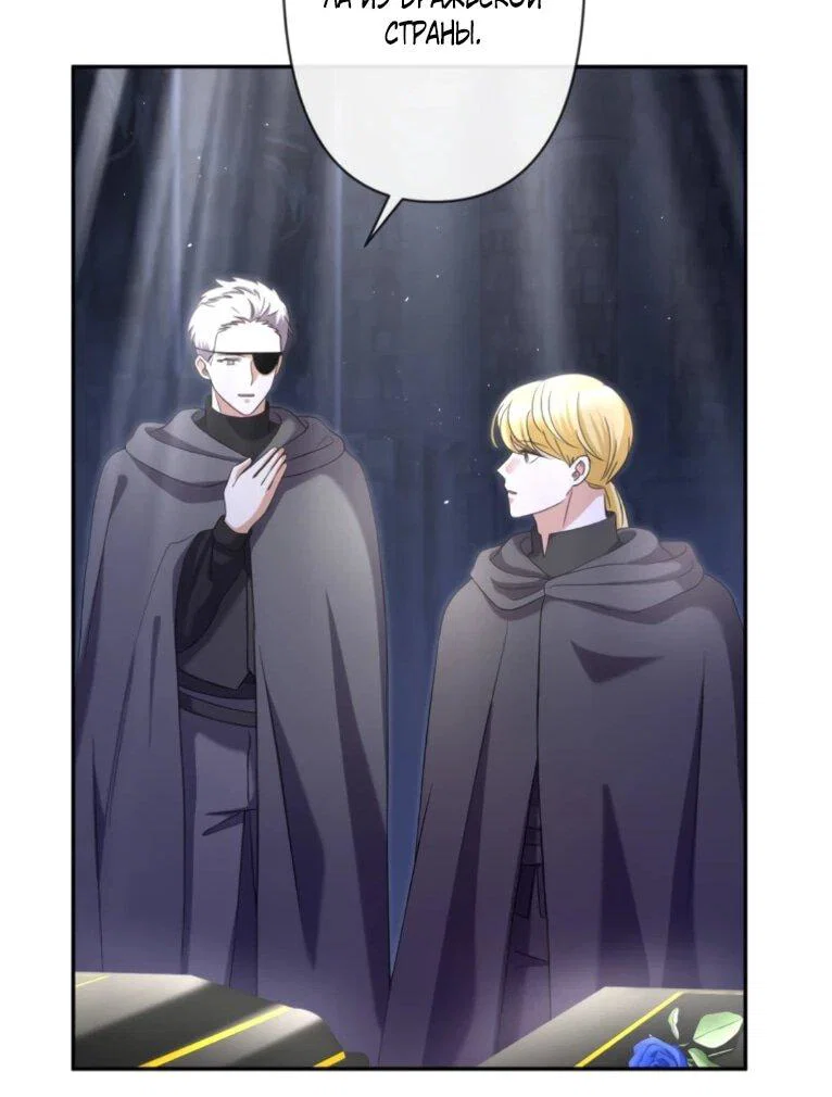 Read Ради будущего моего мужа я подписала развод RU Manga Online