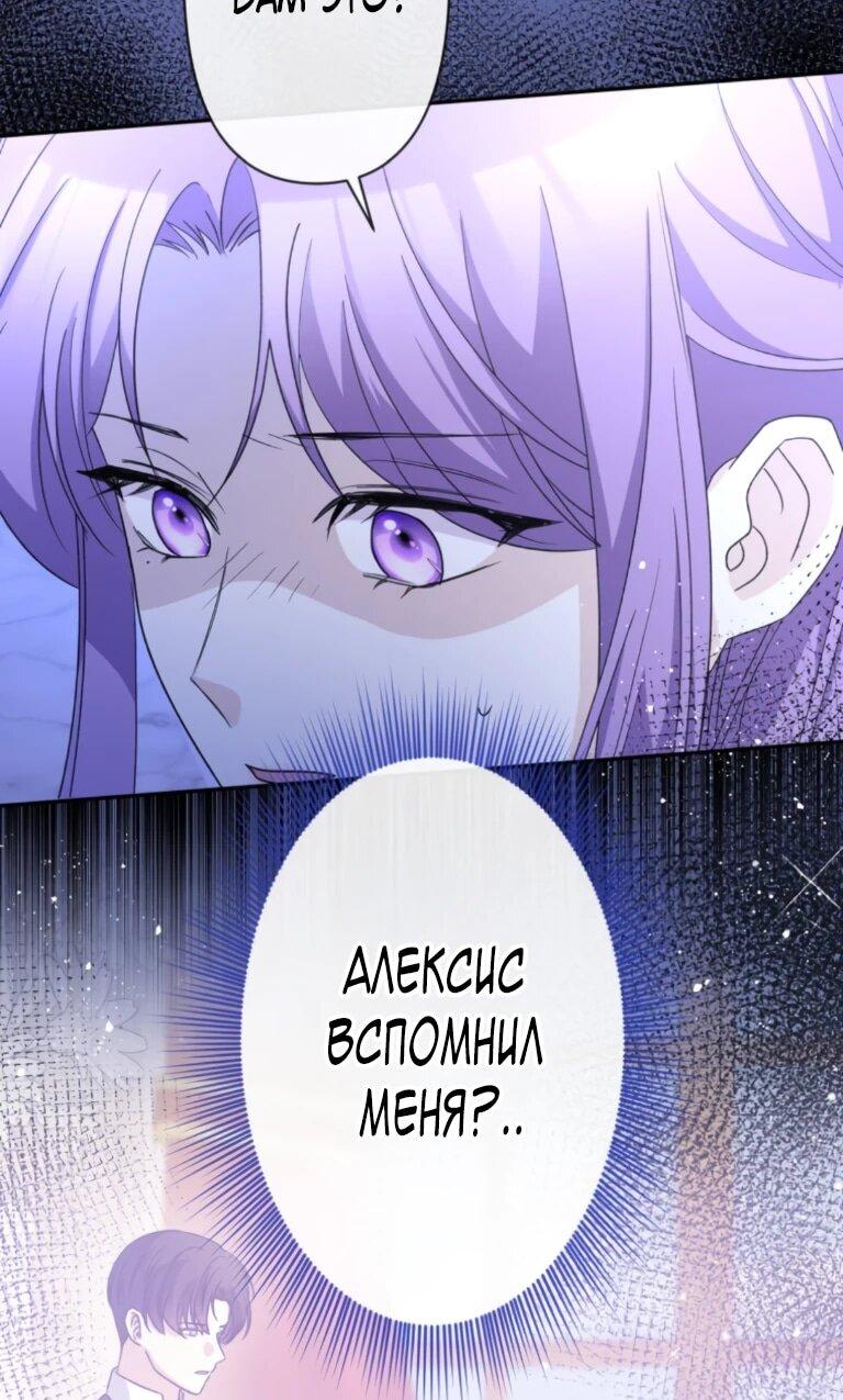 Read Ради будущего моего мужа я подписала развод RU Manga Online