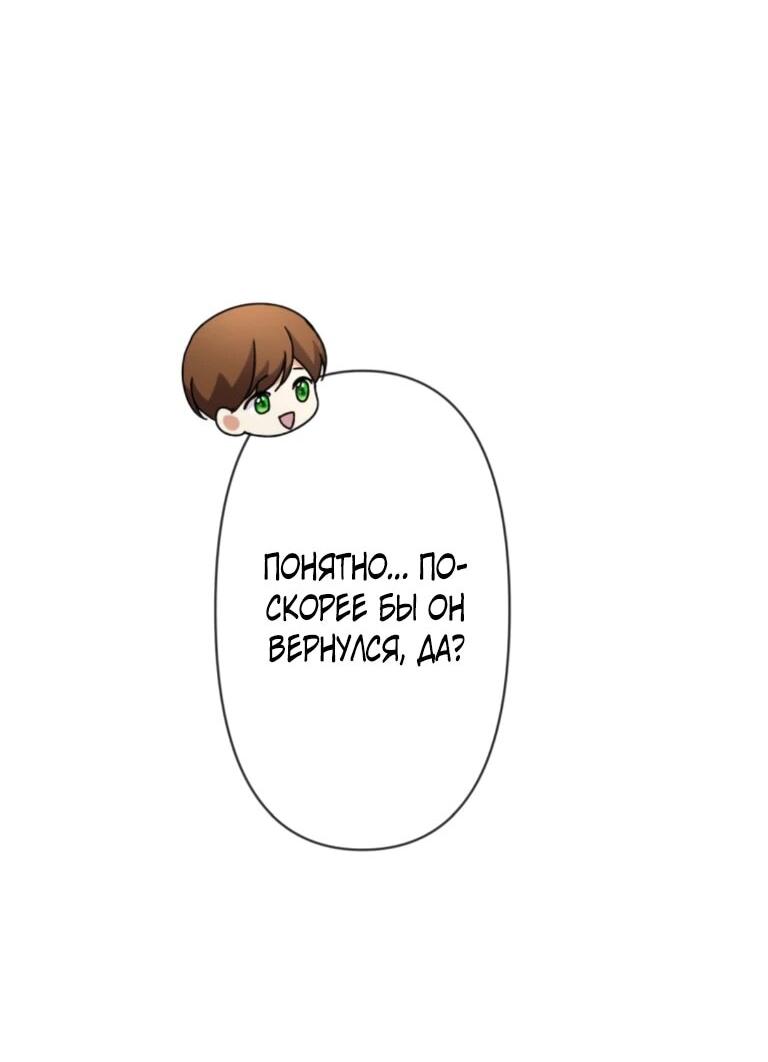 Read Ради будущего моего мужа я подписала развод RU Manga Online
