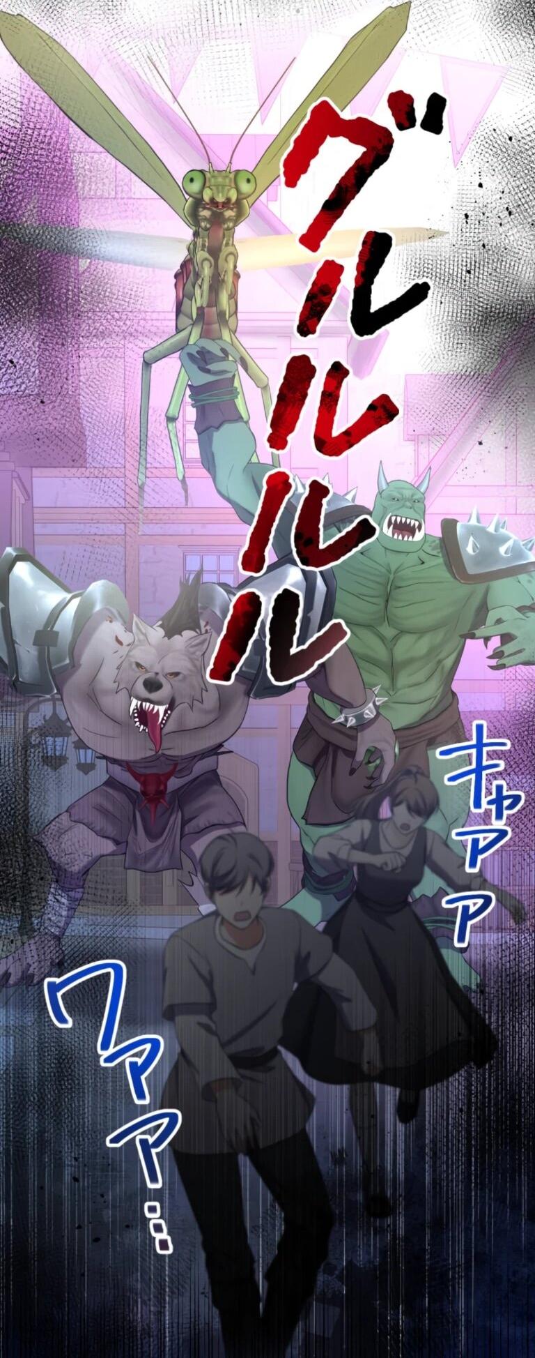 Read Ради будущего моего мужа я подписала развод RU Manga Online