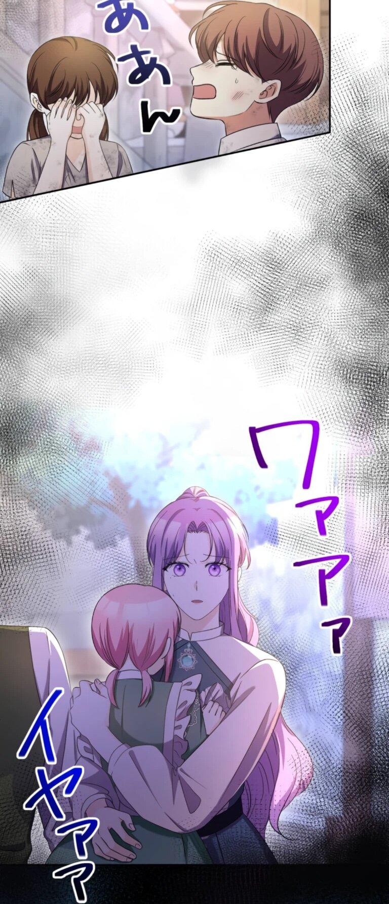 Read Ради будущего моего мужа я подписала развод RU Manga Online