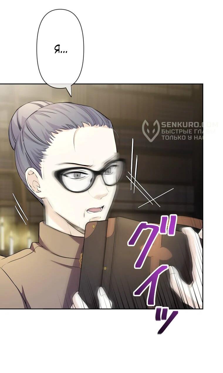 Read Ради будущего моего мужа я подписала развод RU Manga Online