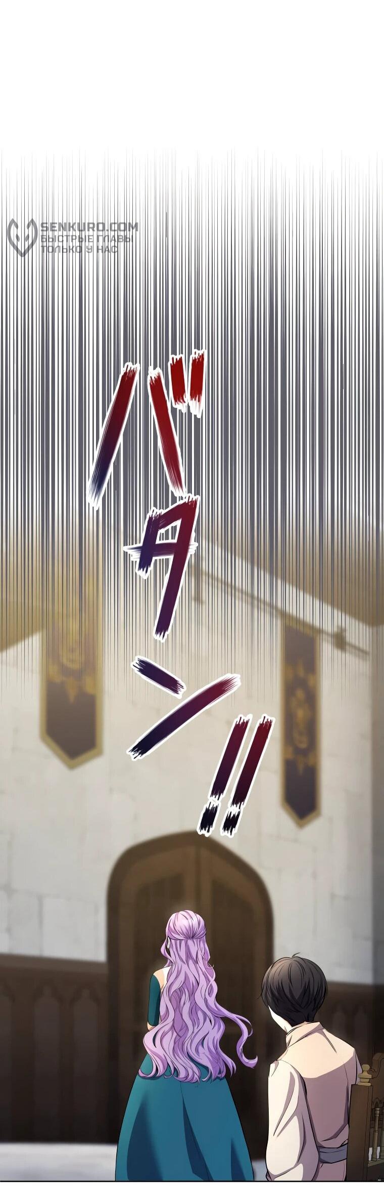 Read Ради будущего моего мужа я подписала развод RU Manga Online