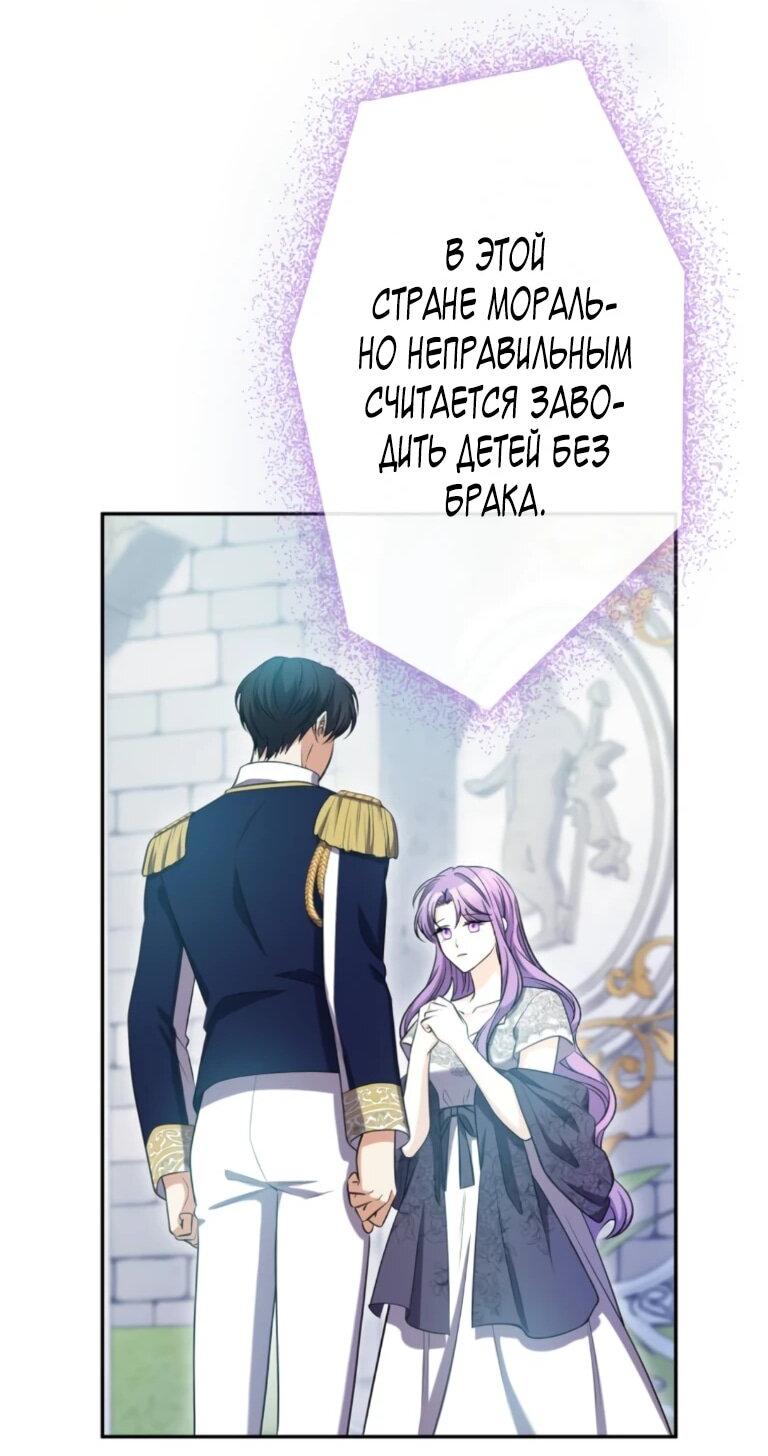 Read Ради будущего моего мужа я подписала развод RU Manga Online