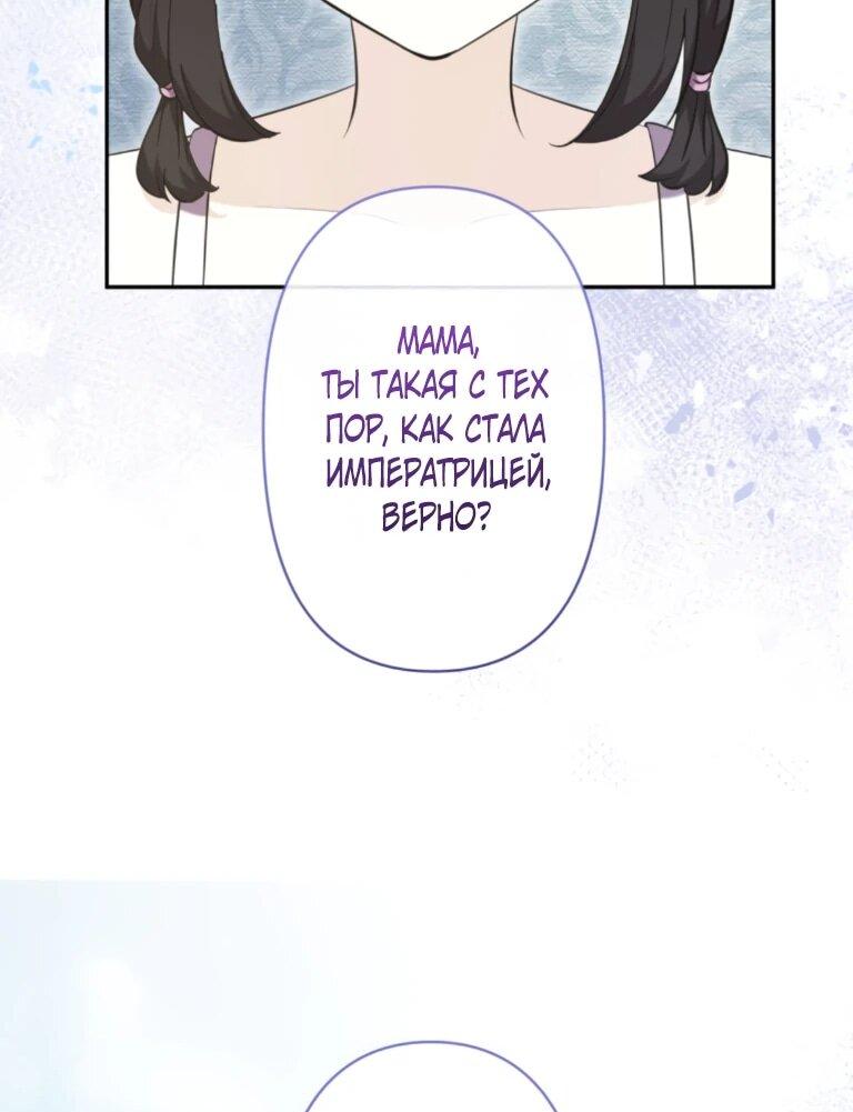 Read Ради будущего моего мужа я подписала развод RU Manga Online
