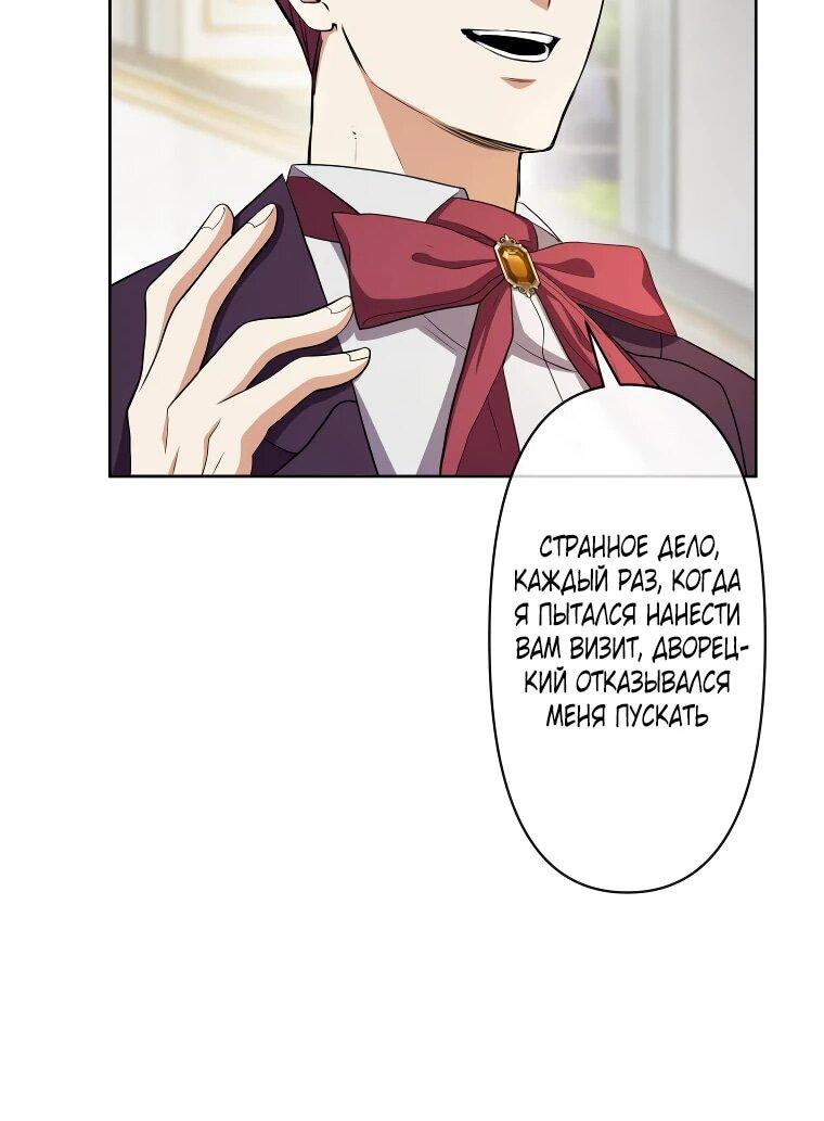 Read Ради будущего моего мужа я подписала развод RU Manga Online