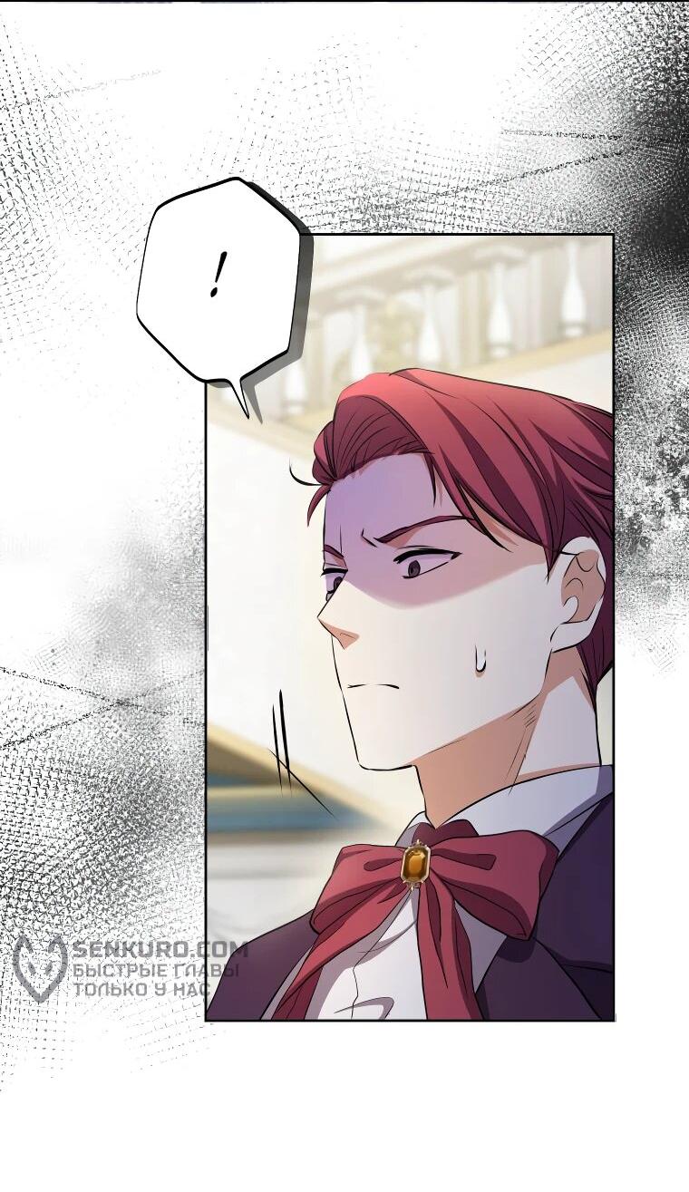 Read Ради будущего моего мужа я подписала развод RU Manga Online