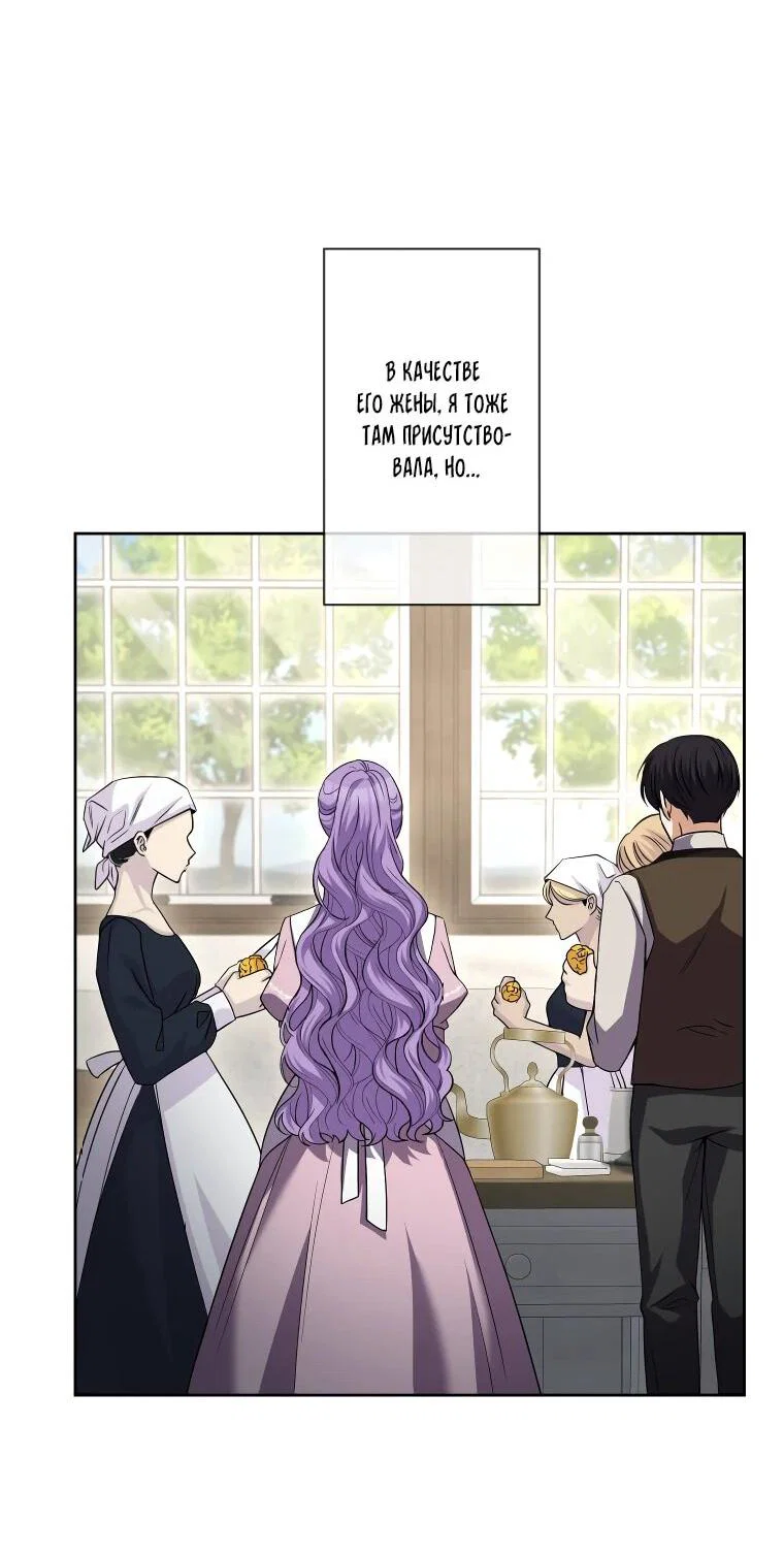 Read Ради будущего моего мужа я подписала развод RU Manga Online