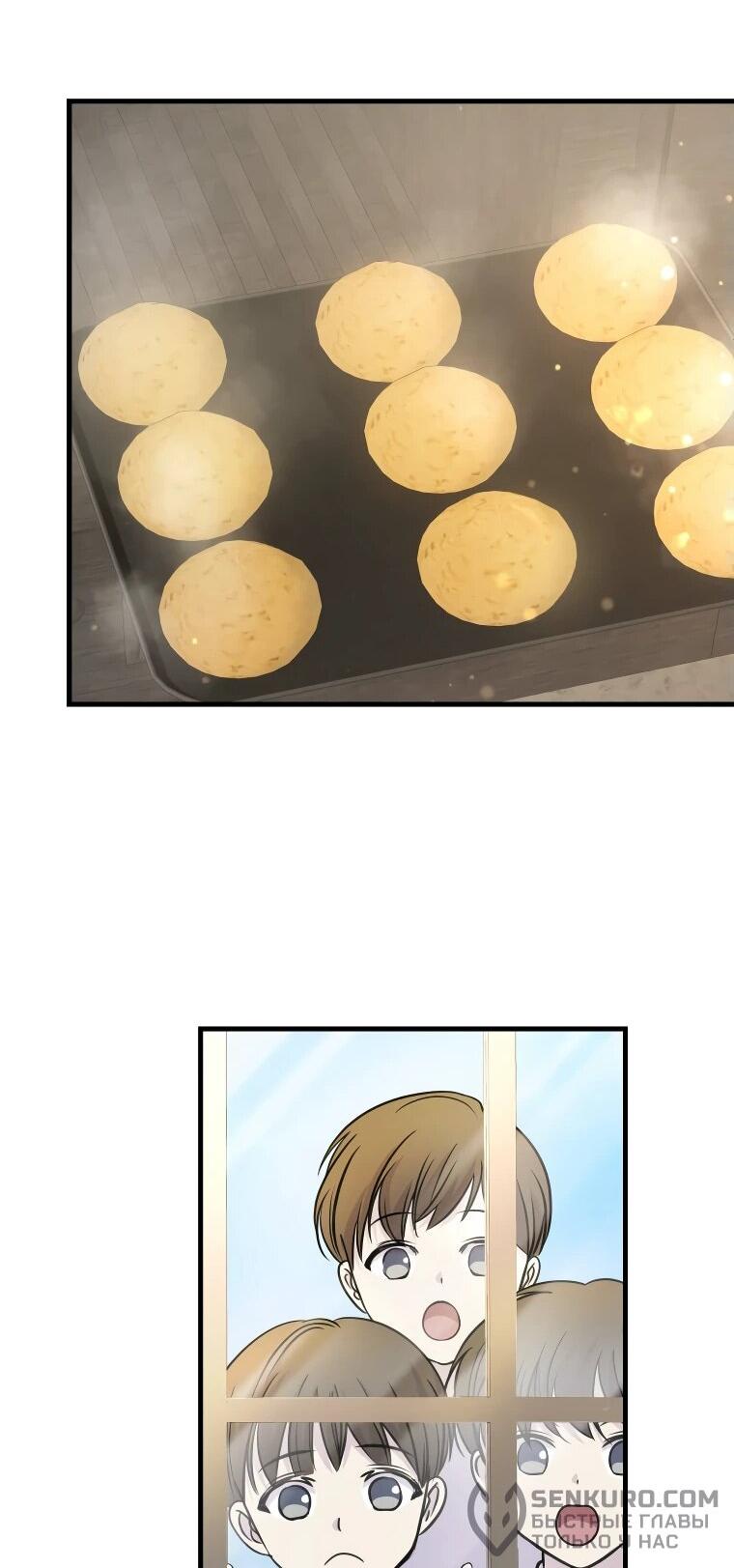 Read Ради будущего моего мужа я подписала развод RU Manga Online