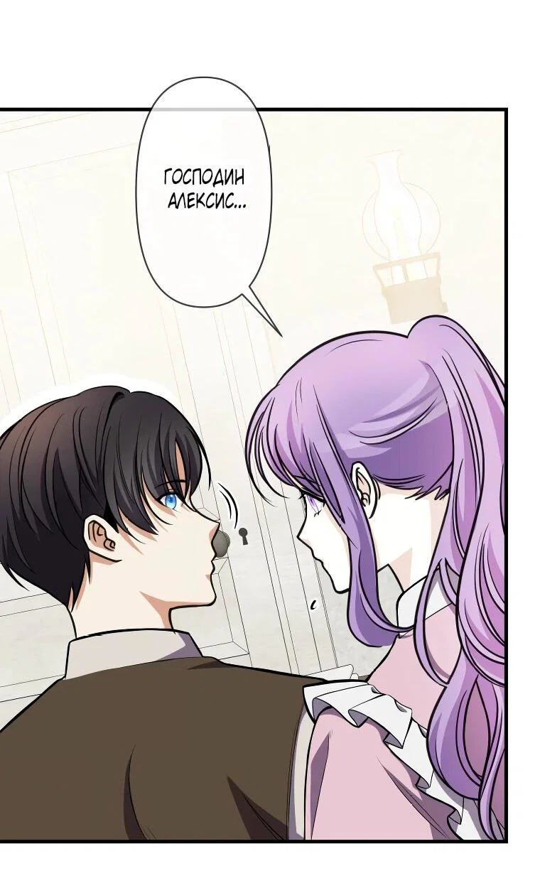 Read Ради будущего моего мужа я подписала развод RU Manga Online
