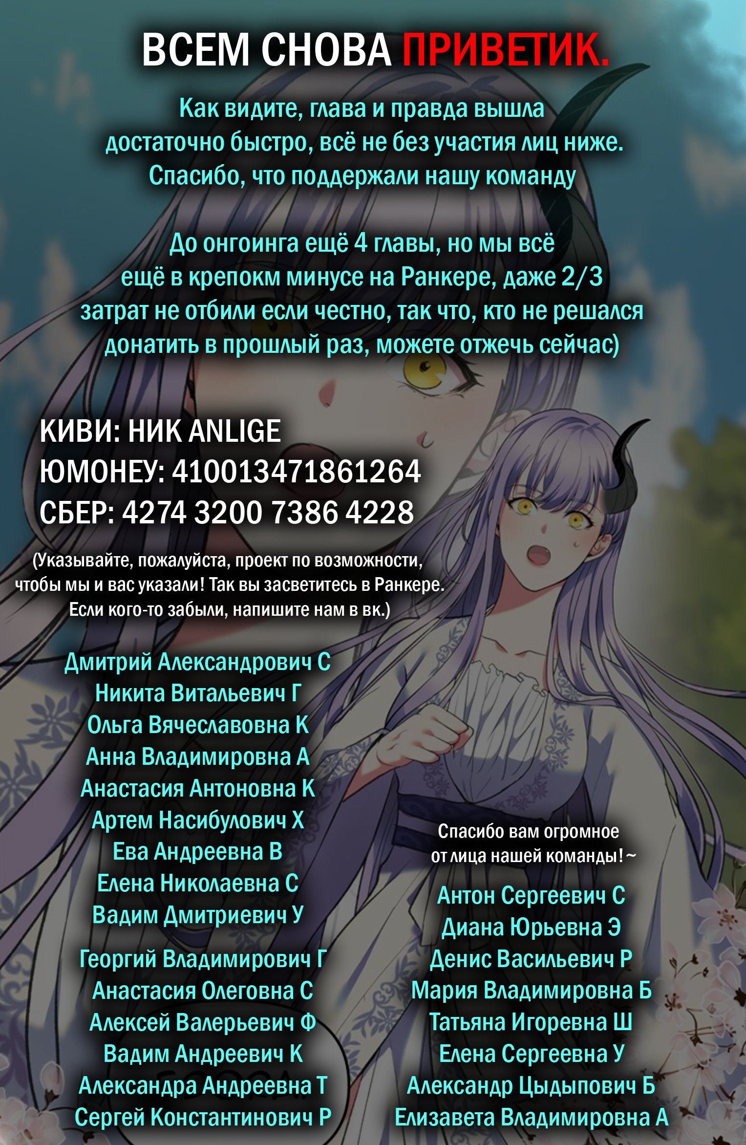 Read Ранкер который живёт второй р RU Manga Online