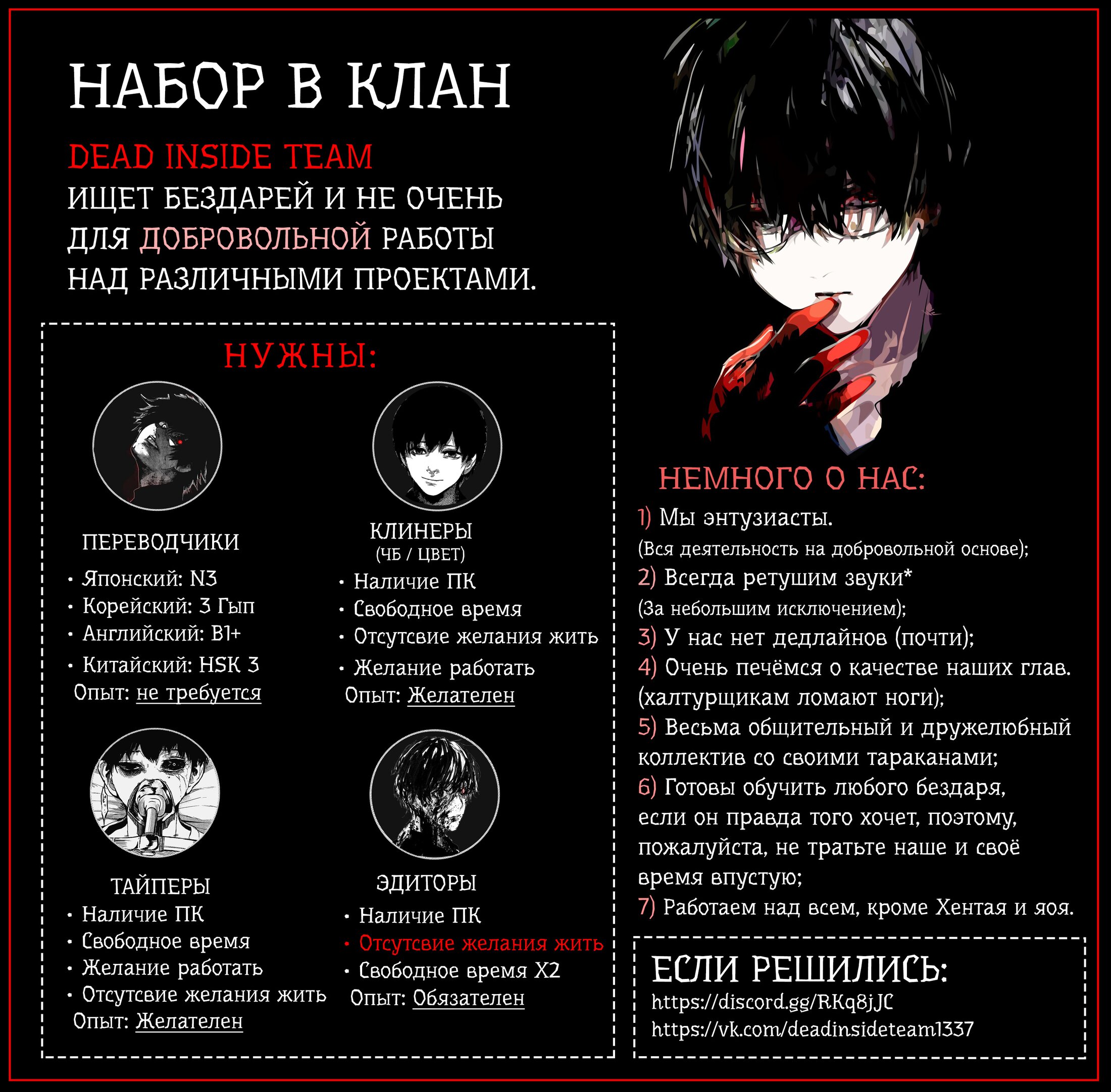 Read Ранкер который живёт второй р RU Manga Online