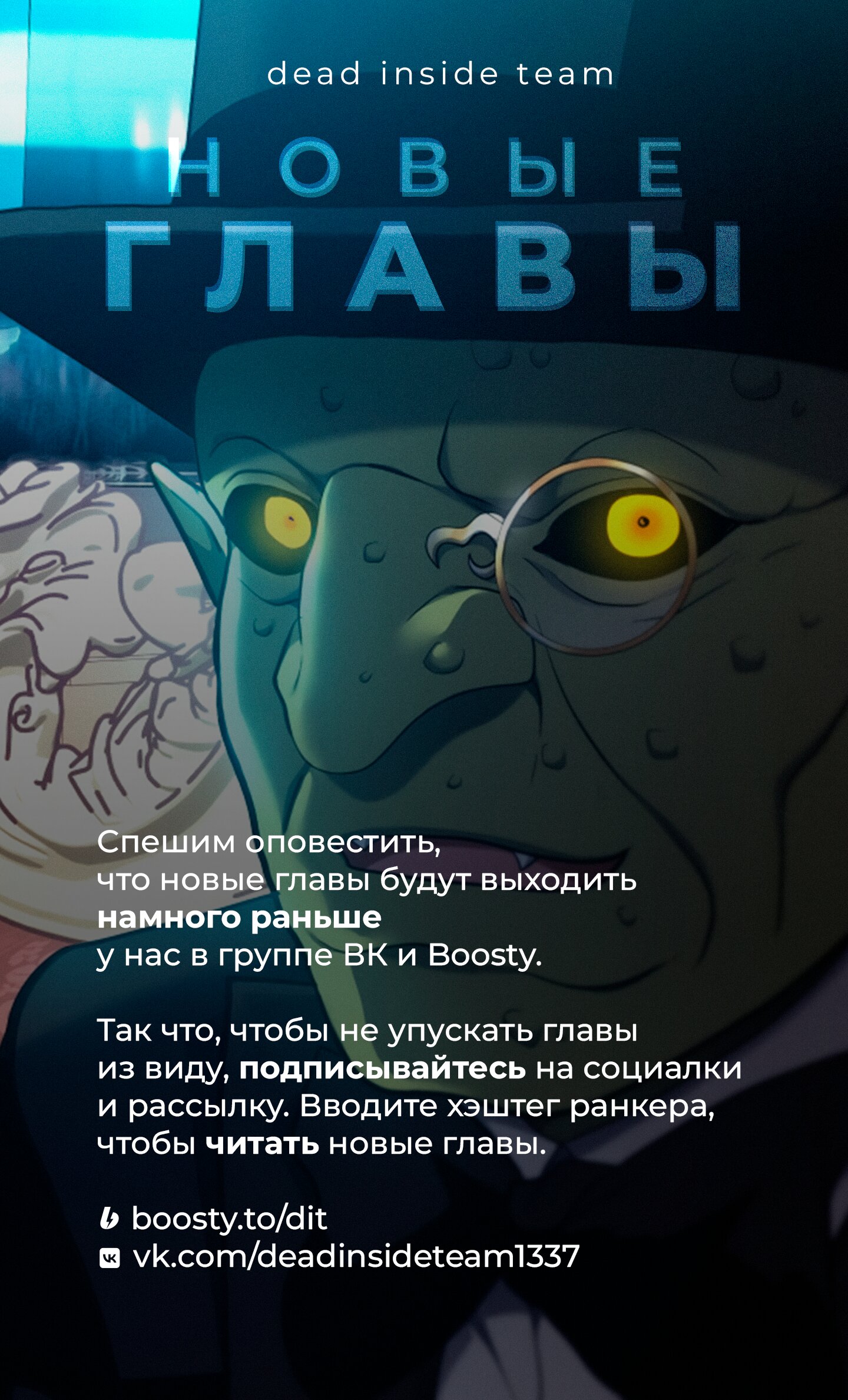 Read Ранкер который живёт второй р RU Manga Online