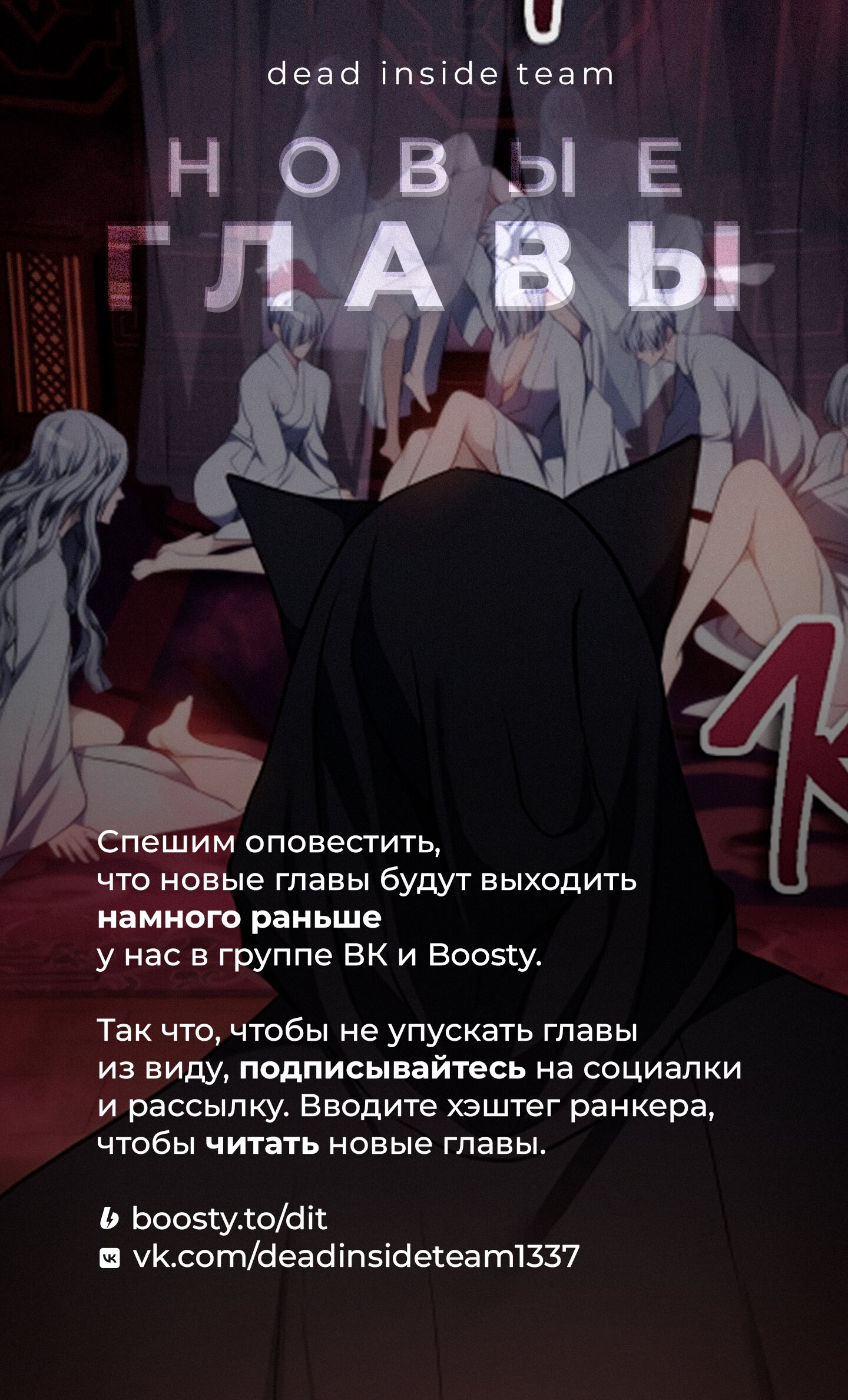 Read Ранкер который живёт второй р RU Manga Online