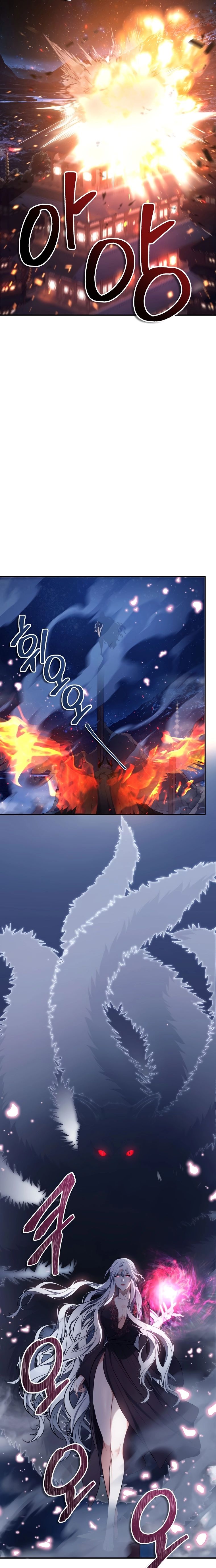 Read Ранкер который живёт второй р RU Manga Online