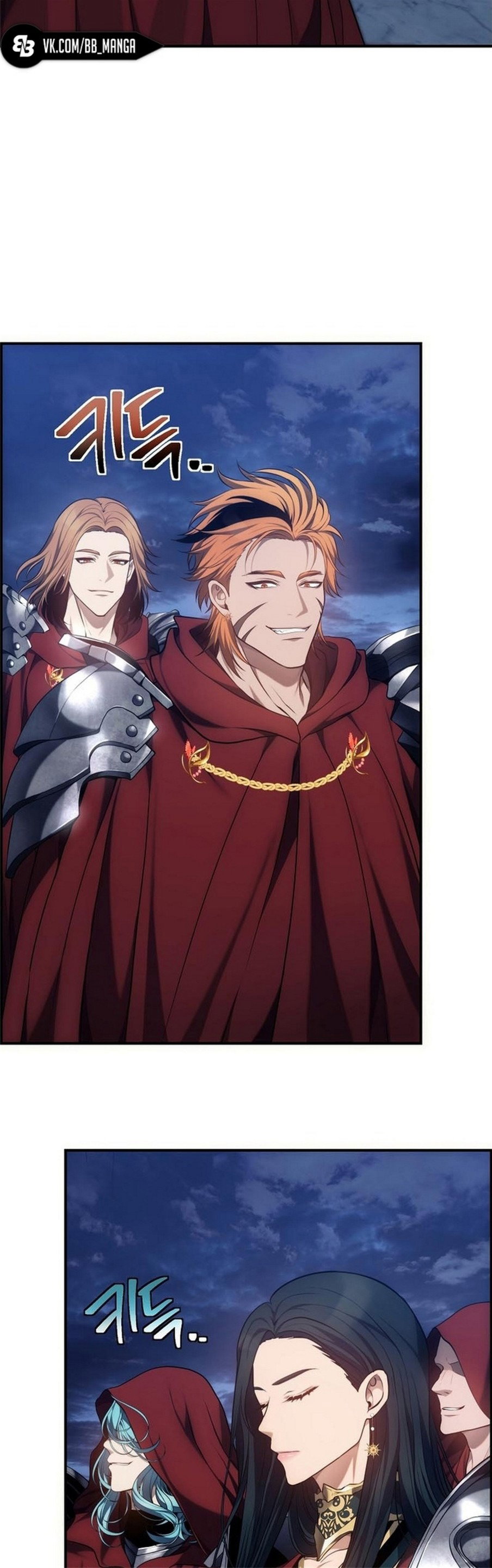 Read Ранкер который живёт второй р RU Manga Online