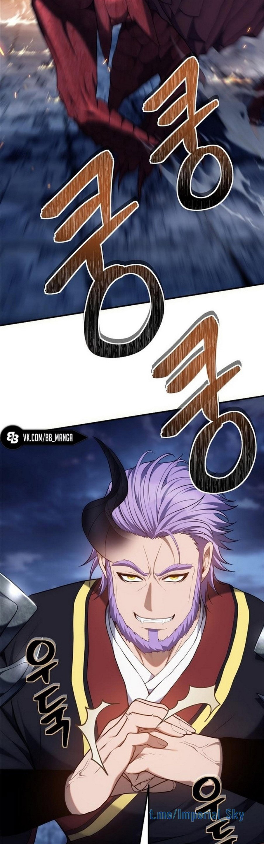 Read Ранкер который живёт второй р RU Manga Online