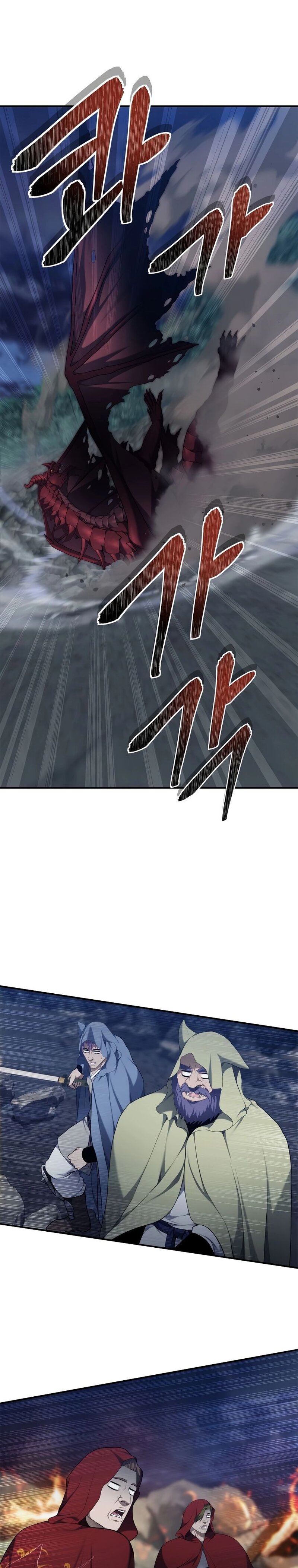 Read Ранкер который живёт второй р RU Manga Online
