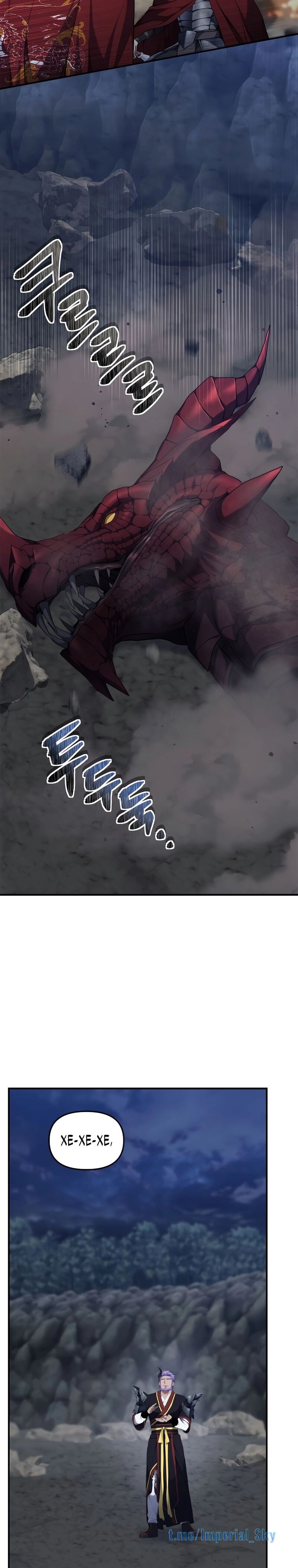 Read Ранкер который живёт второй р RU Manga Online
