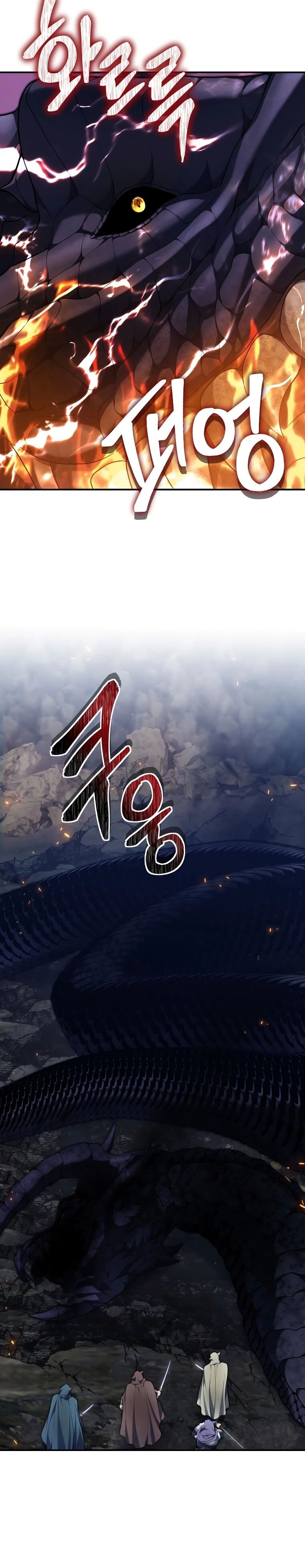 Read Ранкер который живёт второй р RU Manga Online