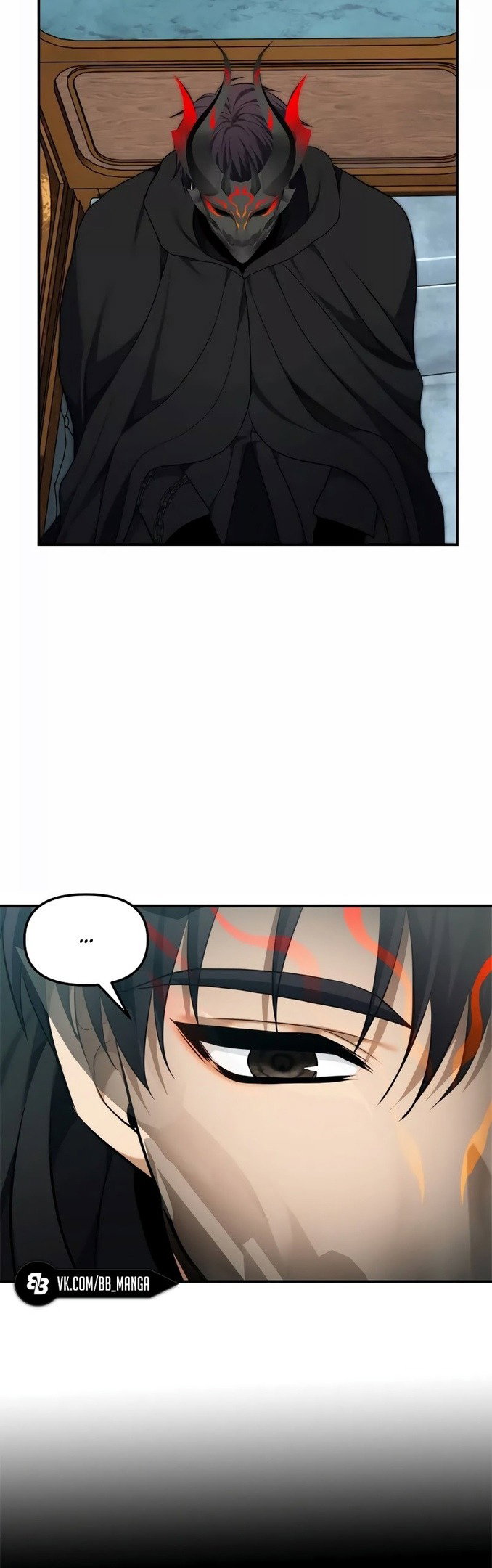 Read Ранкер который живёт второй р RU Manga Online