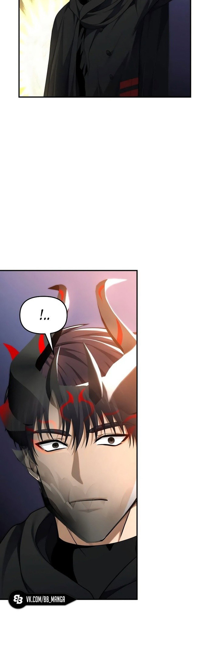 Read Ранкер который живёт второй р RU Manga Online