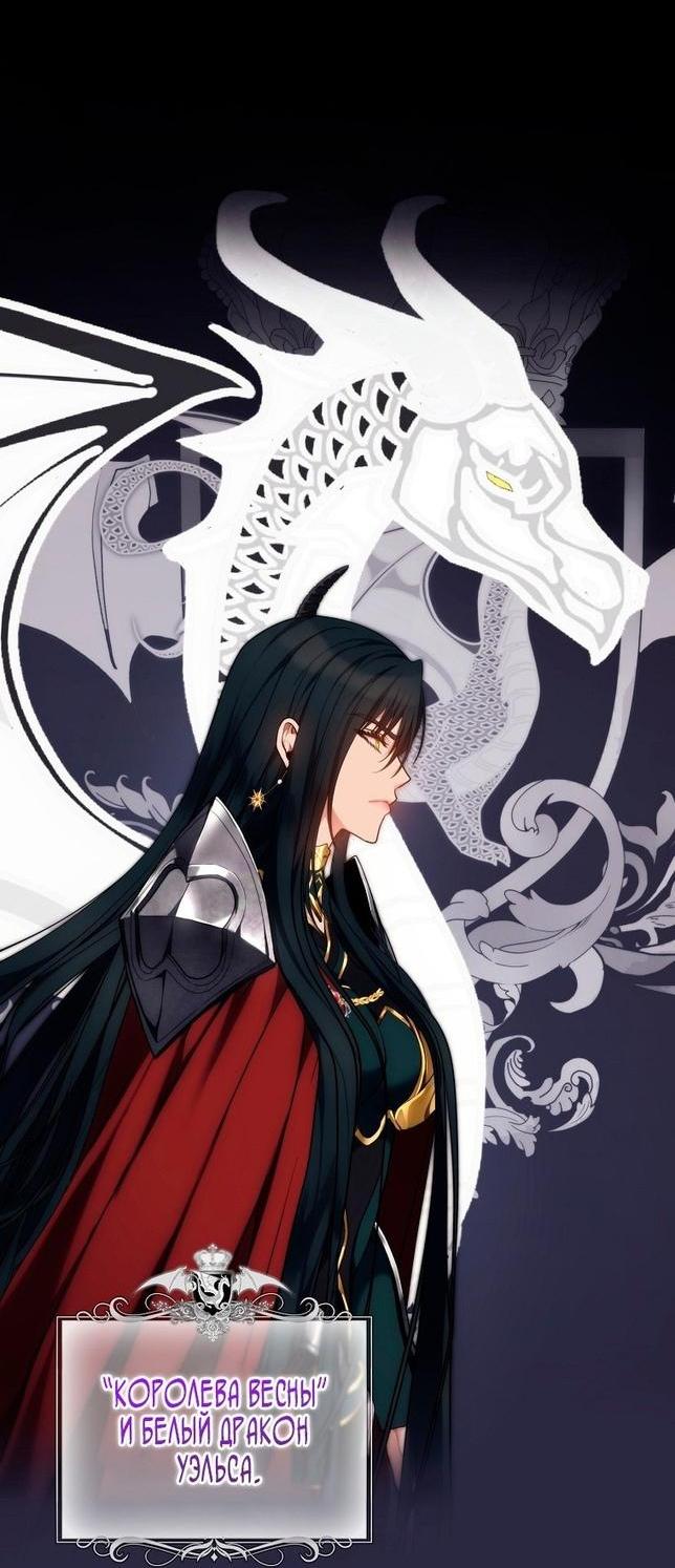 Read Ранкер который живёт второй р RU Manga Online