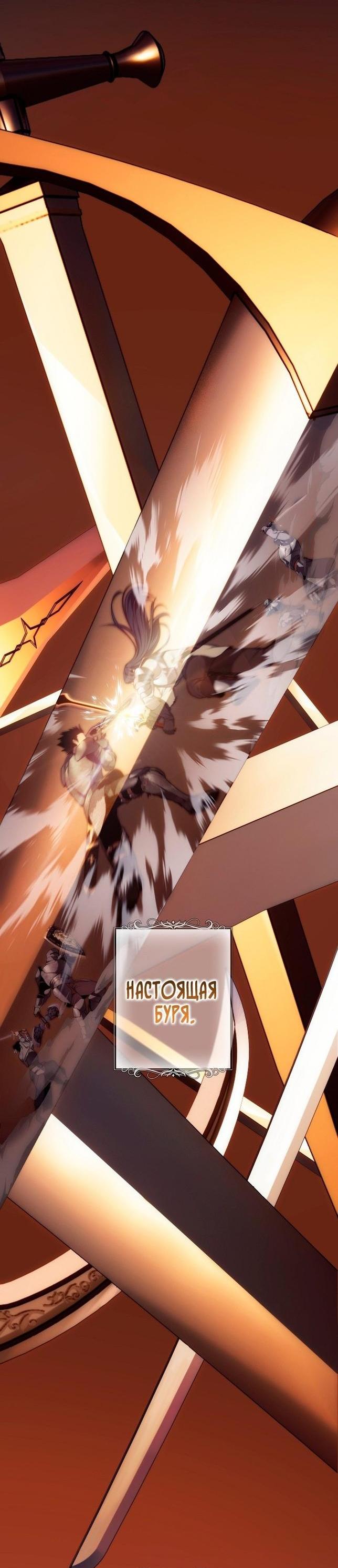 Read Ранкер который живёт второй р RU Manga Online