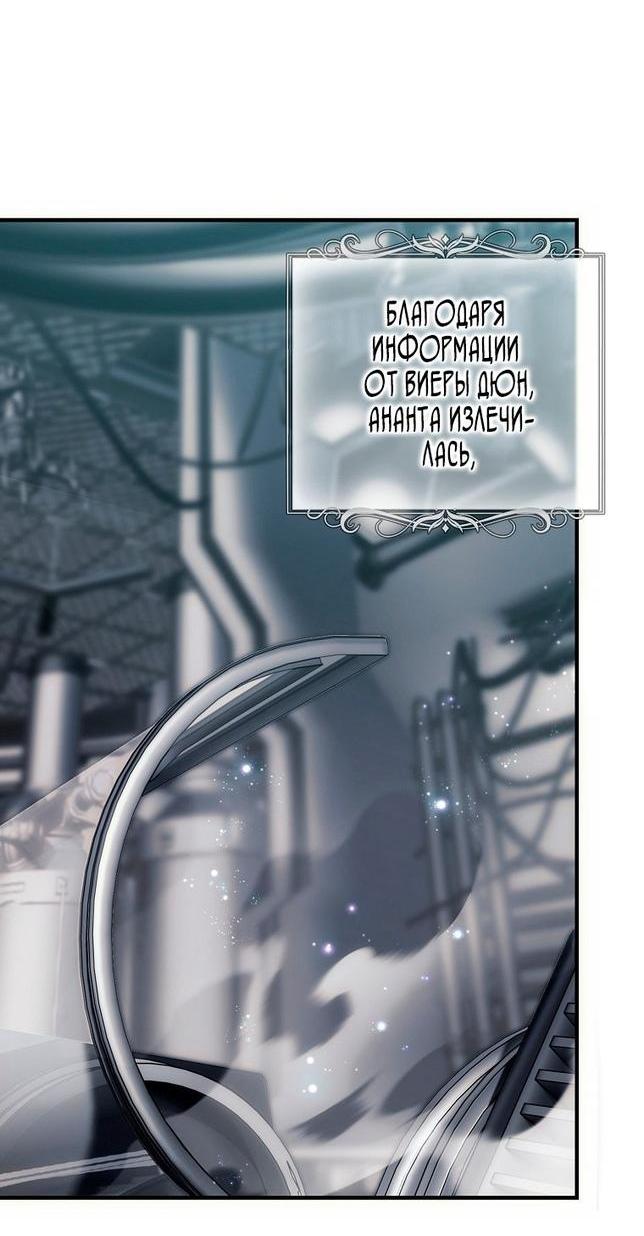Read Ранкер который живёт второй р RU Manga Online