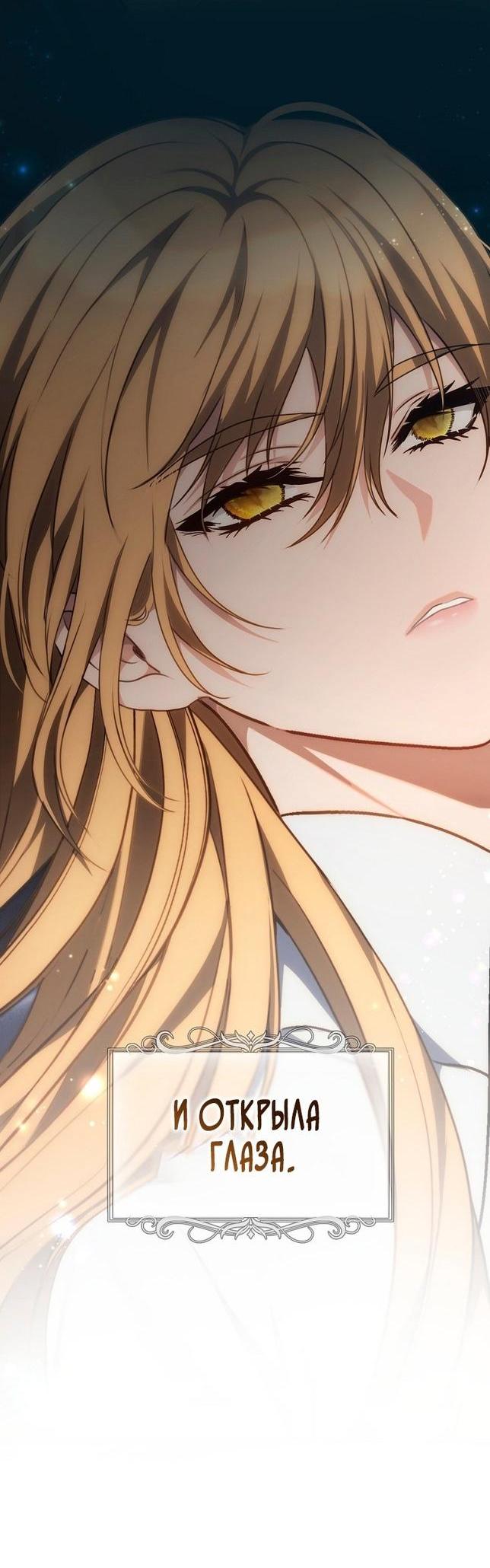Read Ранкер который живёт второй р RU Manga Online