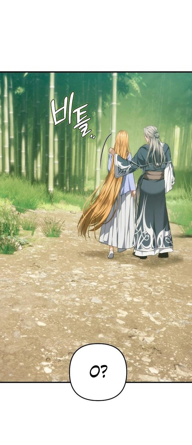 Read Ранкер который живёт второй р RU Manga Online