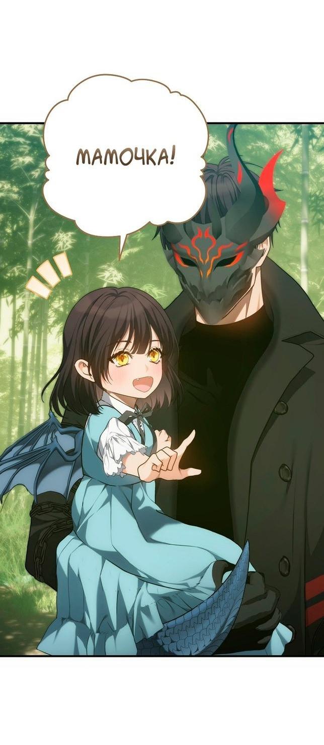 Read Ранкер который живёт второй р RU Manga Online