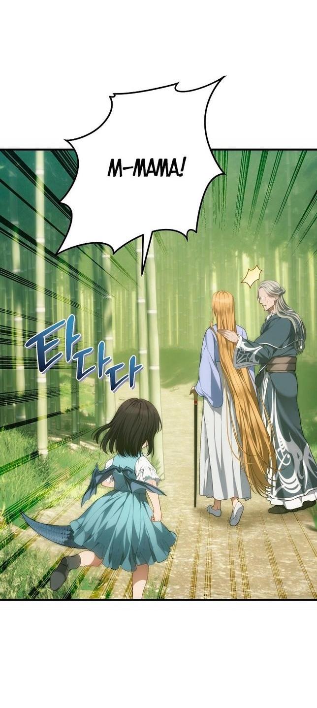 Read Ранкер который живёт второй р RU Manga Online