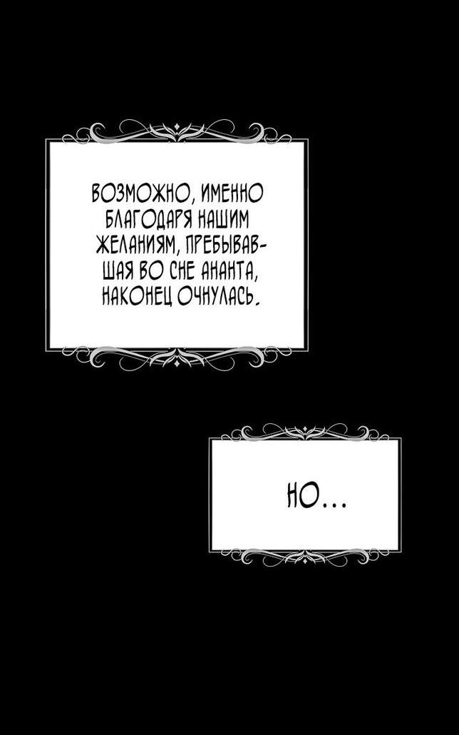 Read Ранкер который живёт второй р RU Manga Online