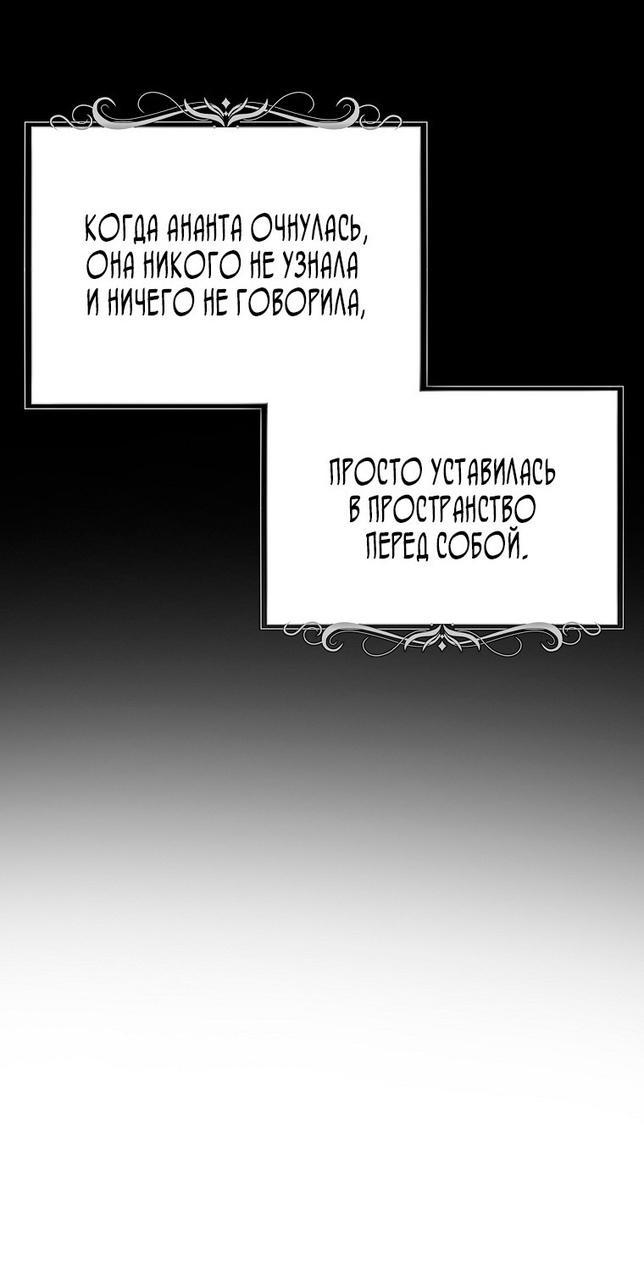 Read Ранкер который живёт второй р RU Manga Online