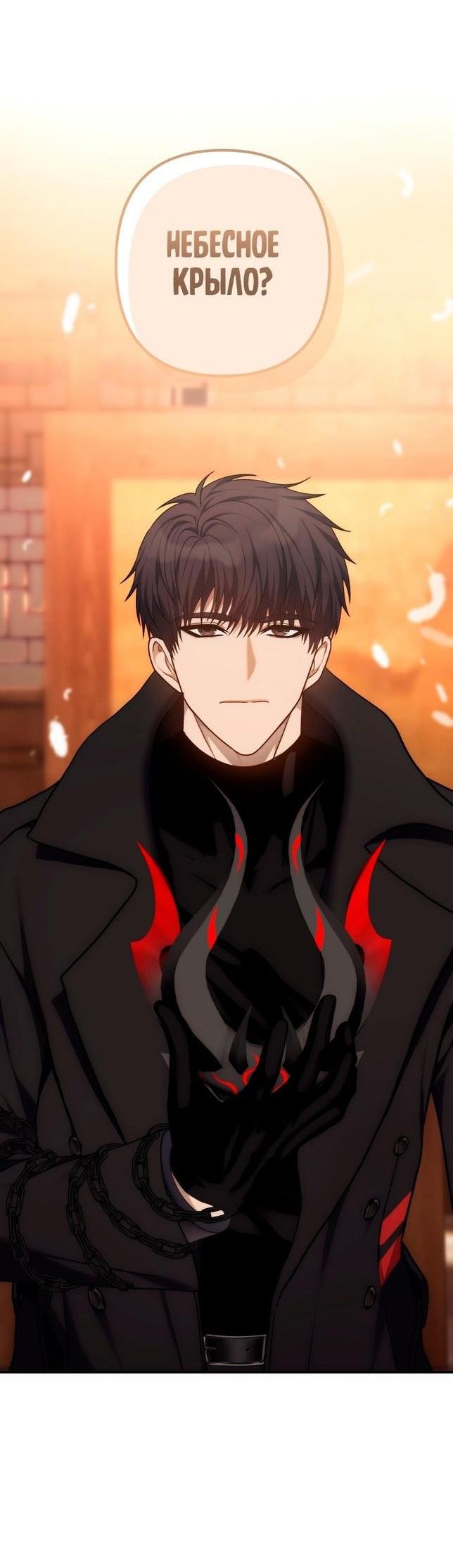 Read Ранкер который живёт второй р RU Manga Online