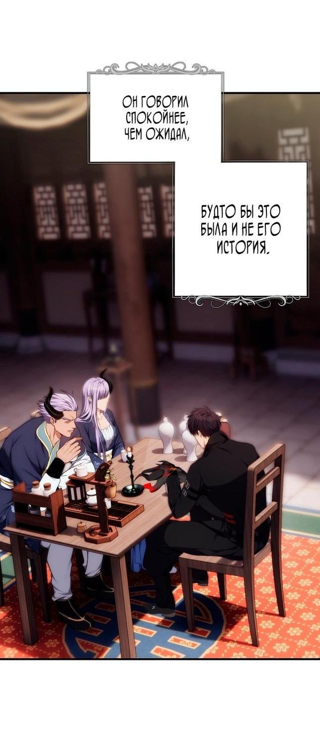 Read Ранкер который живёт второй р RU Manga Online