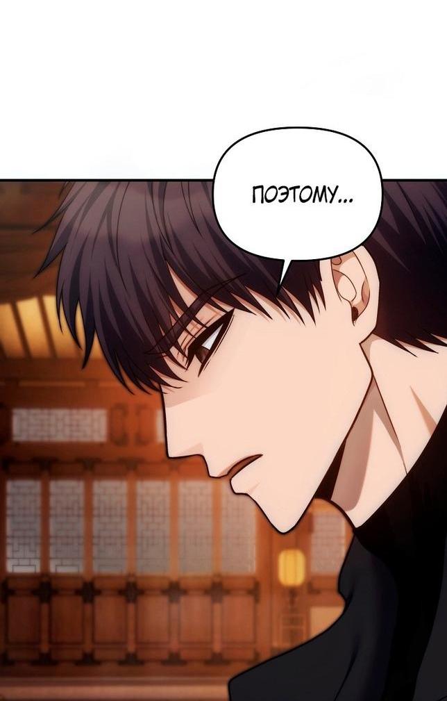 Read Ранкер который живёт второй р RU Manga Online