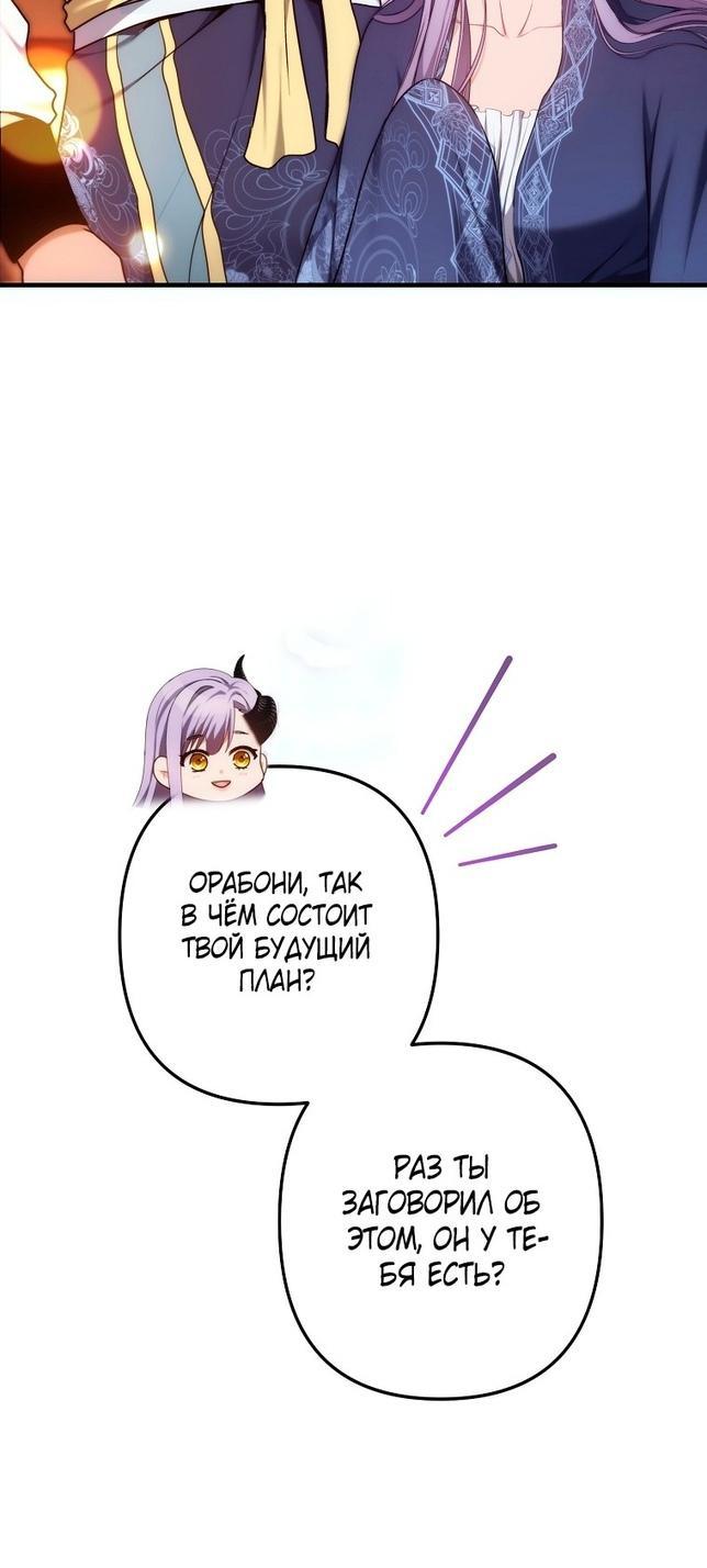 Read Ранкер который живёт второй р RU Manga Online