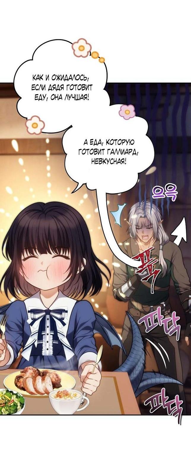 Read Ранкер который живёт второй р RU Manga Online