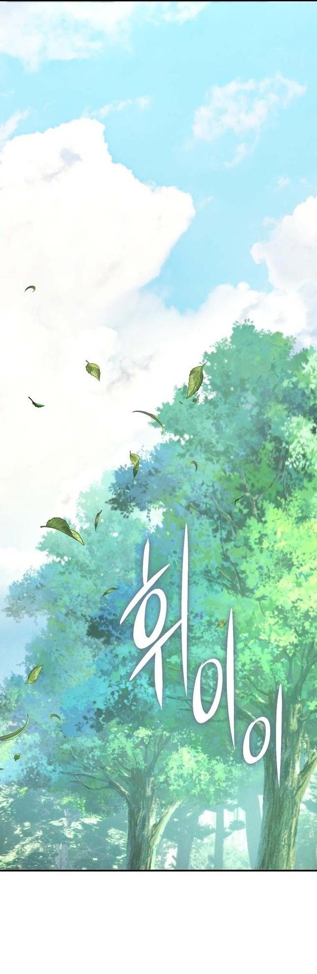 Read Ранкер который живёт второй р RU Manga Online