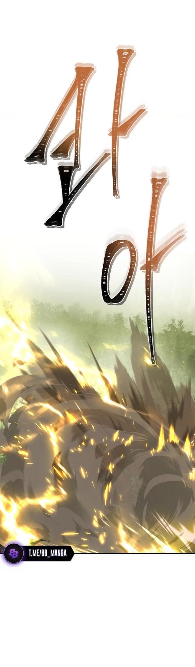 Read Ранкер который живёт второй р RU Manga Online