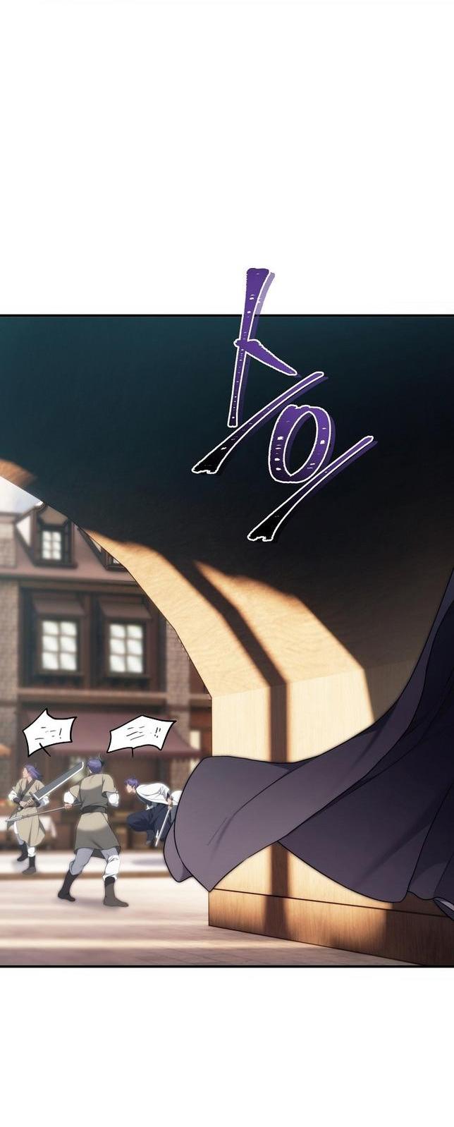 Read Ранкер который живёт второй р RU Manga Online