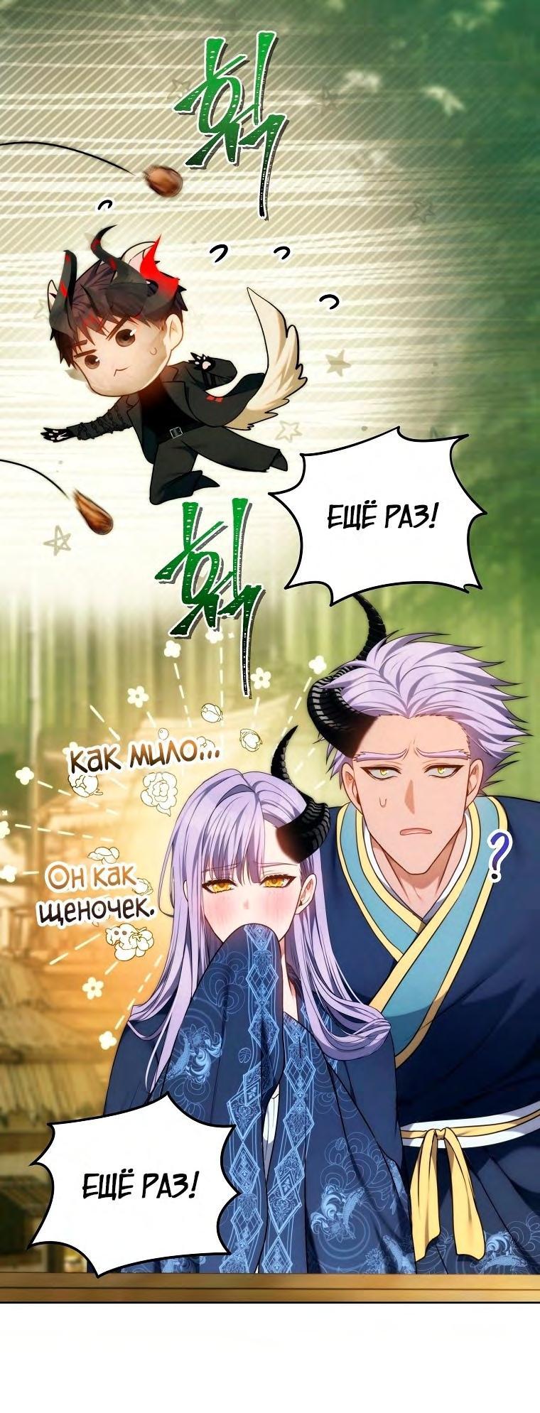 Read Ранкер который живёт второй р RU Manga Online