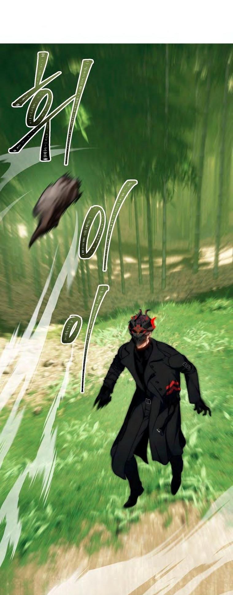 Read Ранкер который живёт второй р RU Manga Online