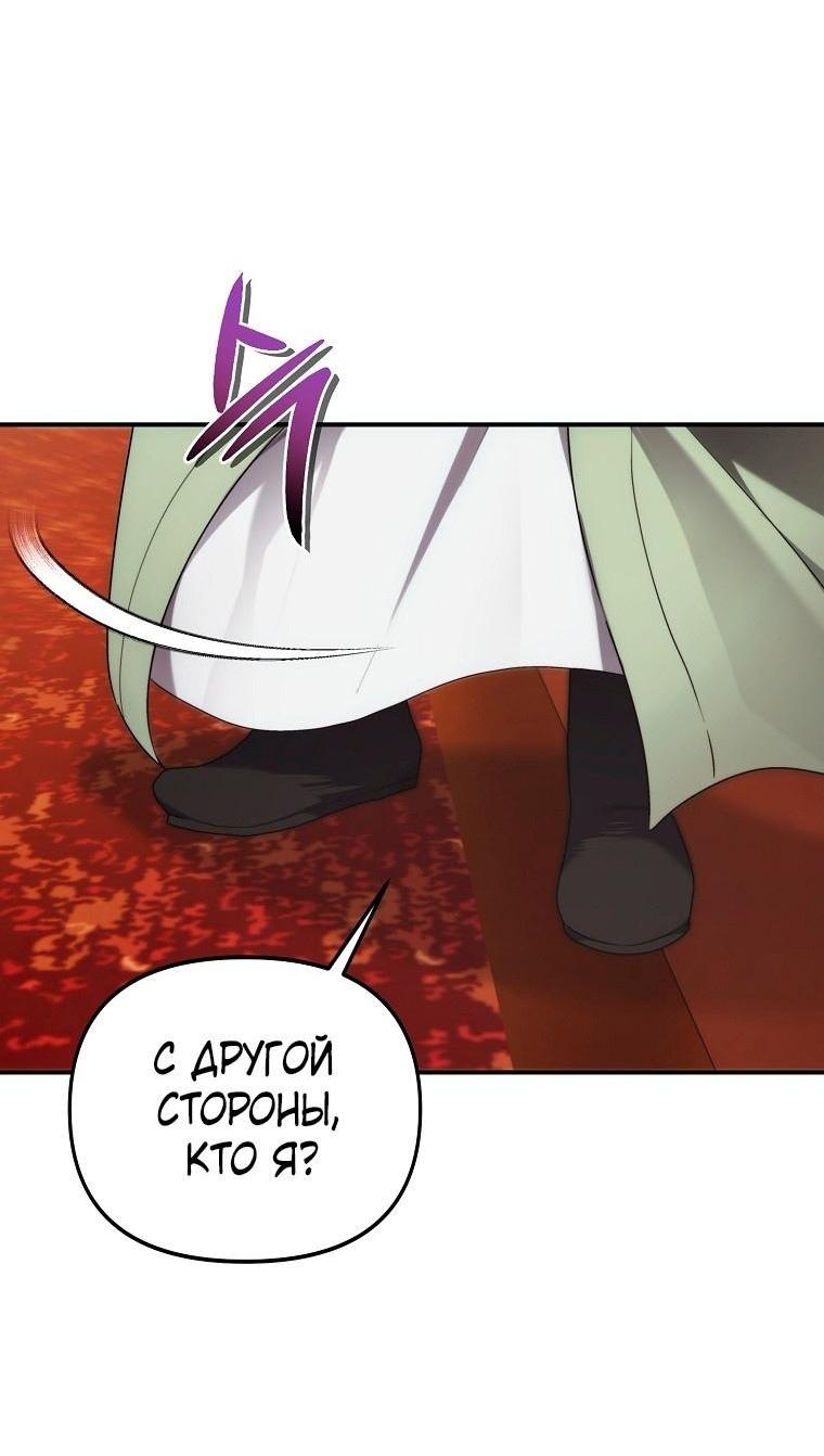 Read Ранкер который живёт второй р RU Manga Online