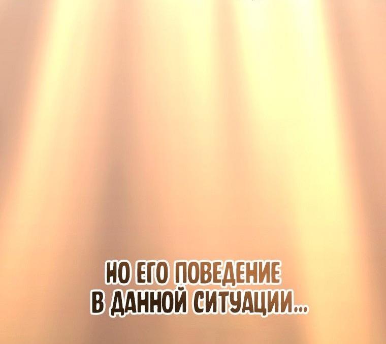Read Ранкер который живёт второй р RU Manga Online