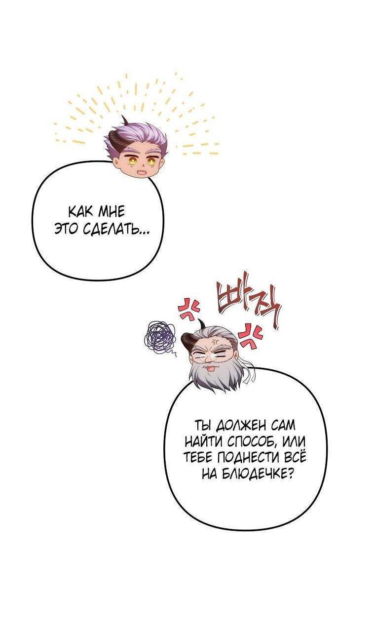 Read Ранкер который живёт второй р RU Manga Online