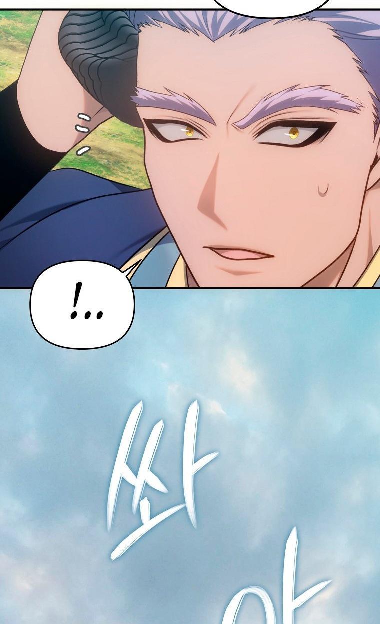 Read Ранкер который живёт второй р RU Manga Online