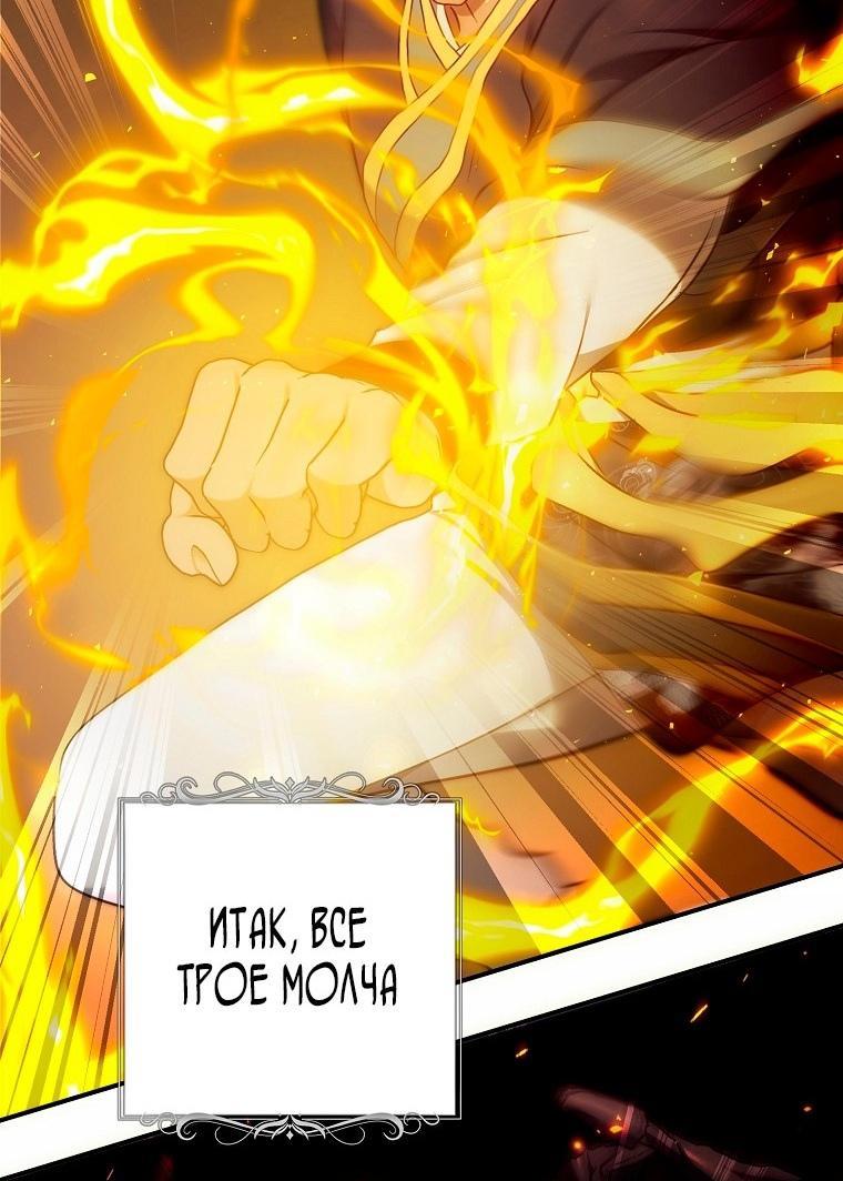 Read Ранкер который живёт второй р RU Manga Online